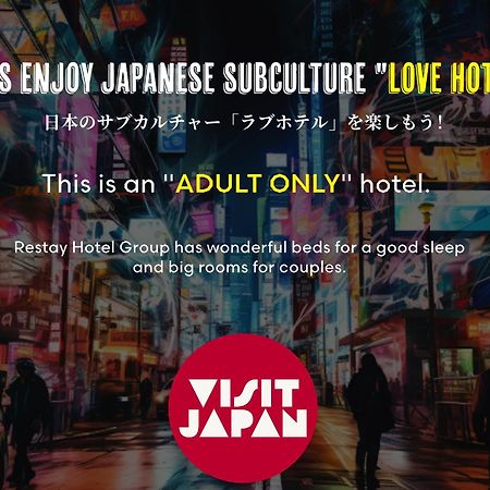 Restay Hiroshima (Adults Only) Buitenkant foto